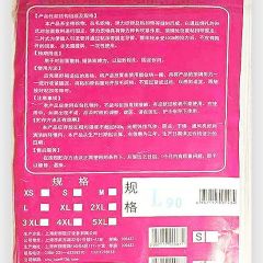 00070~00075固定带（二片插管固定b型）(自营) 沪杨械备20200007号 S